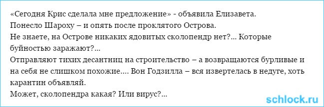 Хворь