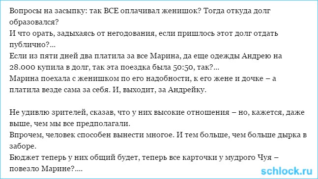 Денежная тема