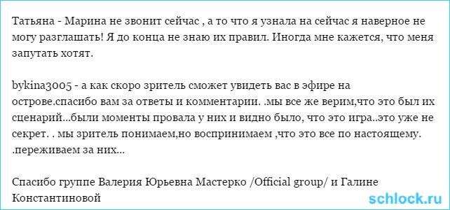 Маме Африкантовой угрожают?