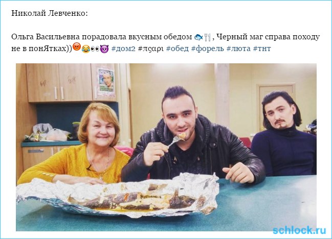 Маг в непонятках