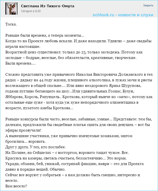 Красуясь на камеры, светясь счастьем