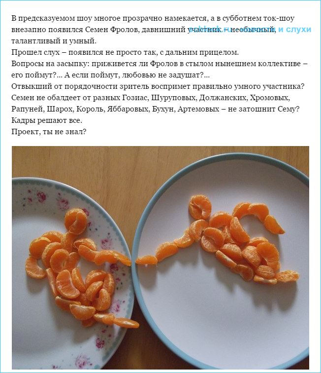 Лозунг давно не актуален на шоу Дом-2