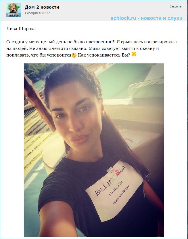 Мама советует выйти...