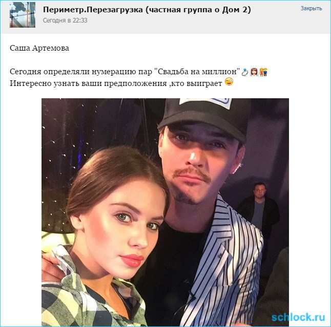 На старт! Внимание! Погнали...