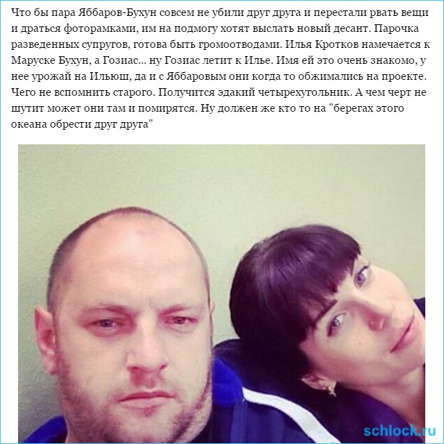 Десант мчится на подмогу