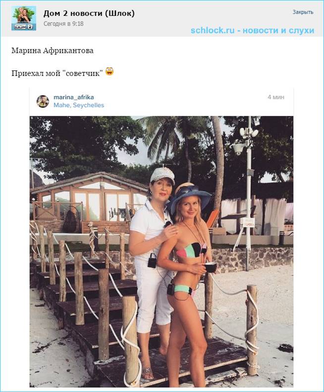 Марина Африкантова. Приехал мой 