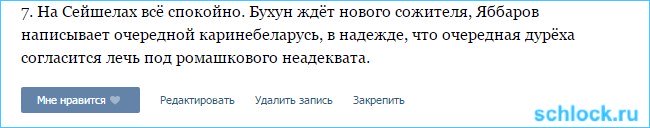 Новости кучкой на 07.12.15 Новости кучкой на 07.12.15