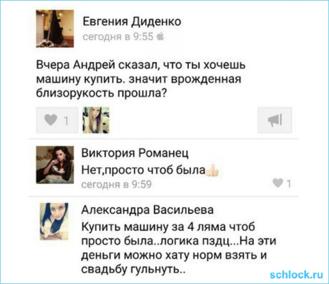 Понты, понты... Куда без них?...
