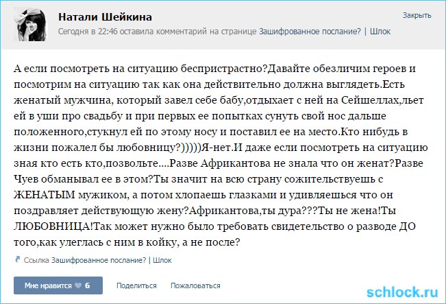 Беспристрастный взгляд на ситуацию