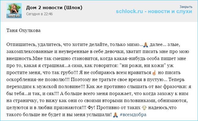 sshot-3