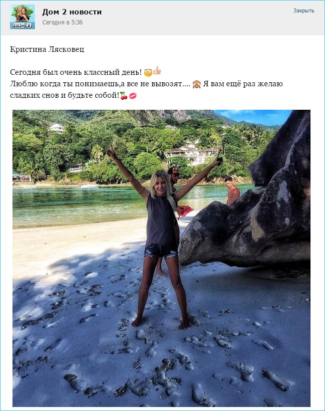 Люблю когда ты понимаешь,а все не вывозят Люблю когда ты понимаешь,а все не вывозят