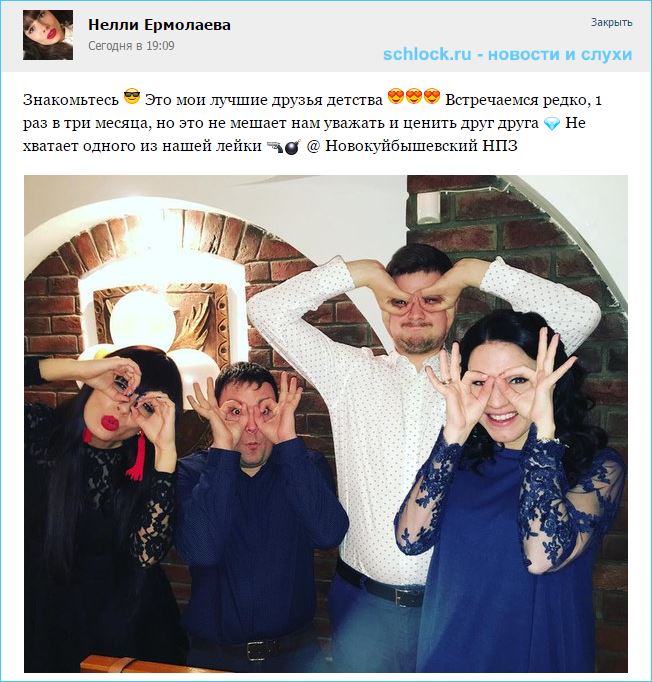 Нелли Ермолаева. Мои лучшие друзья детства