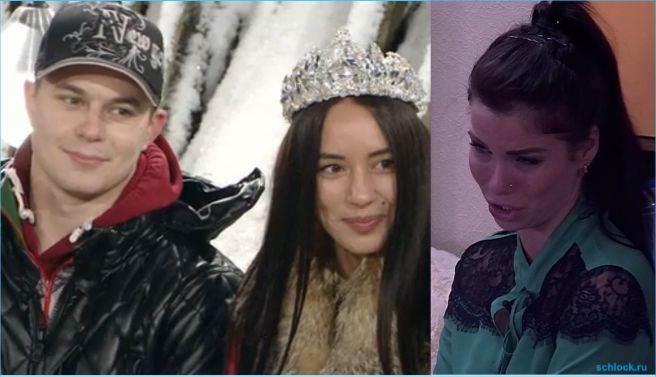 «Королева» и «Коза»?