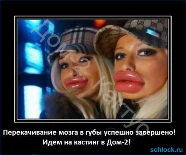 Зачем уродовать свое тело и лицо?