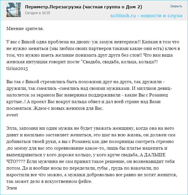 Одна проблема на двоих