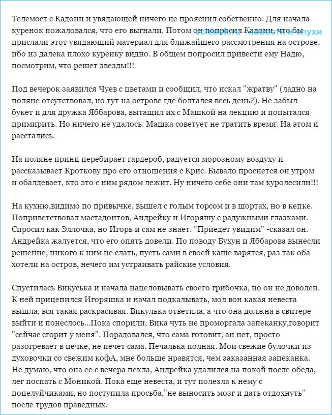sshot-6