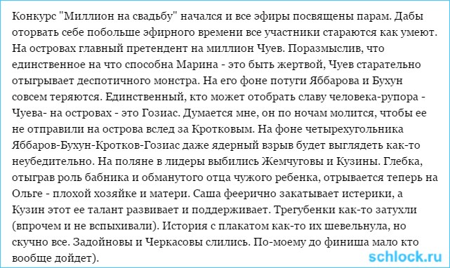 До финиша мало кто дойдет...
