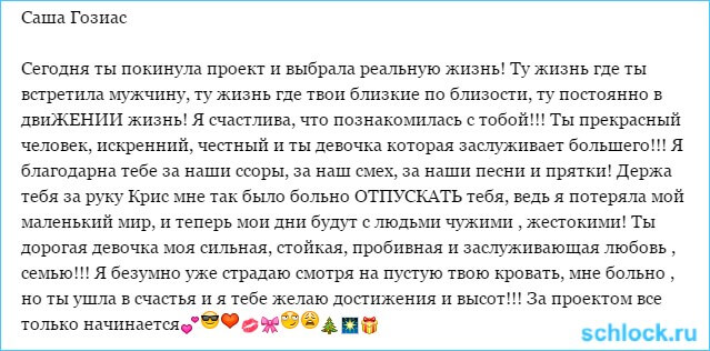 Подарков много не бывает?