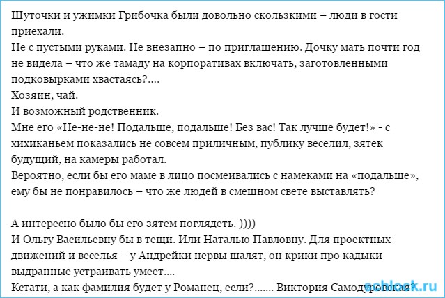 Виктория Самодуровская