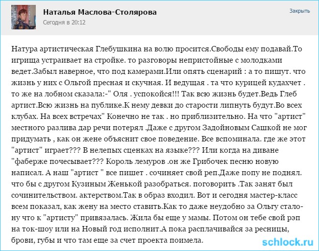 Где же этот 