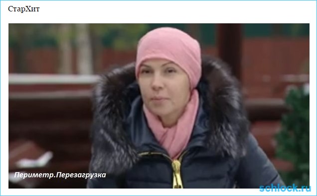 Светлана Устиненко снова оказалась в больнице 
