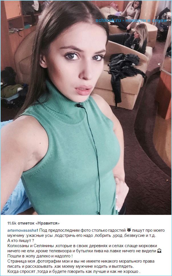 Шура Артемова. Колхозаны и Селянины