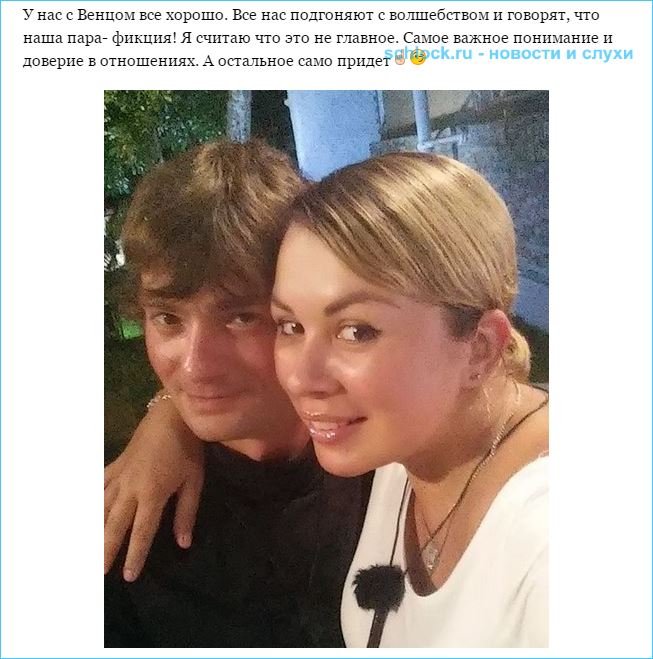 Венчик не торопится доставать волшебную палку Венчик не торопится доставать волшебную палку