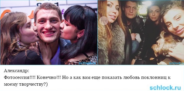 Задойнов уже возвращается?