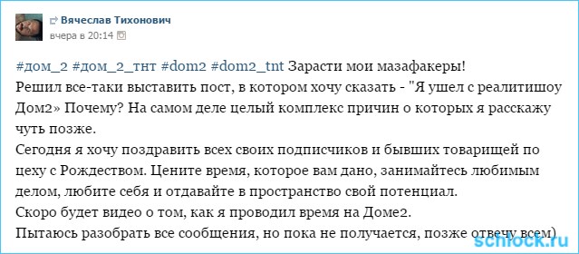 Зарасти мои мазафакеры!