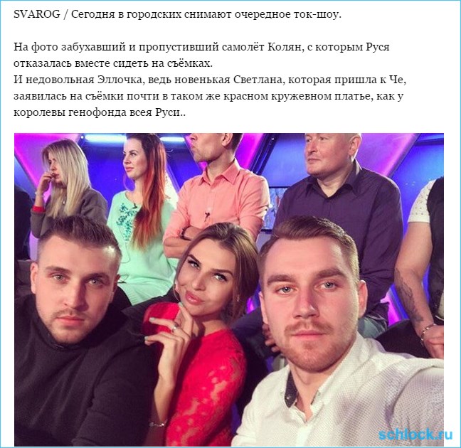 Колян опоздал на самолет...