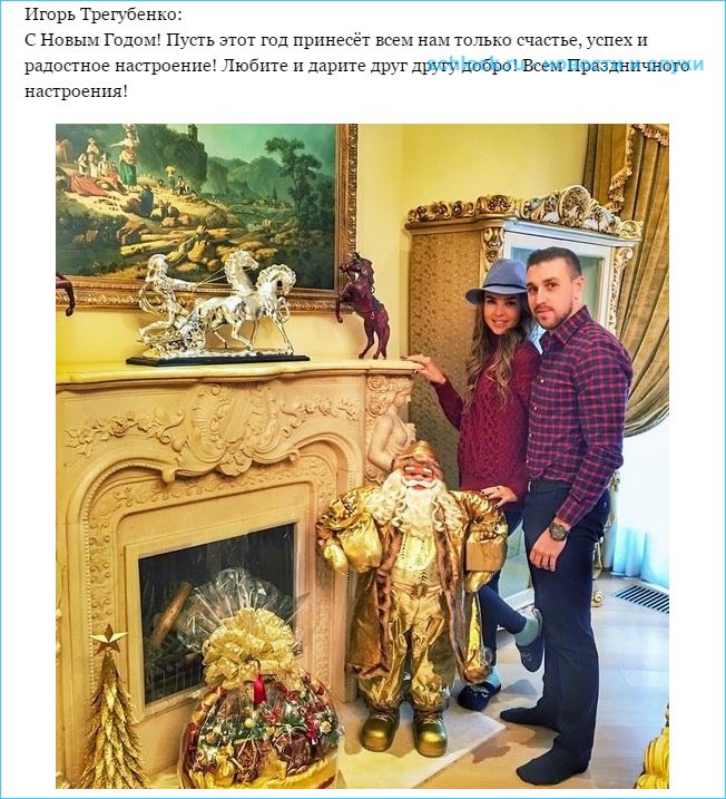 Игорь Трегубенко. Всем Праздничного настроения!