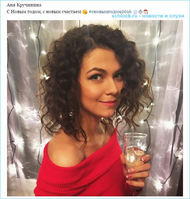 Аня Кручинина. С Новым годом