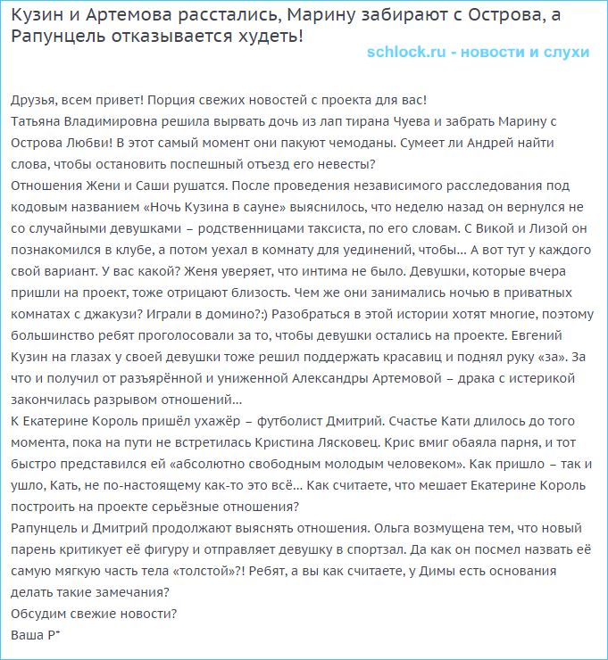 Новости от Редакции (19 января)
