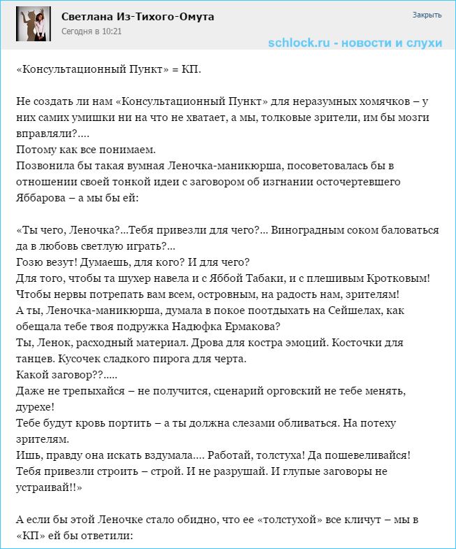 «Консультационный Пункт» = КП.