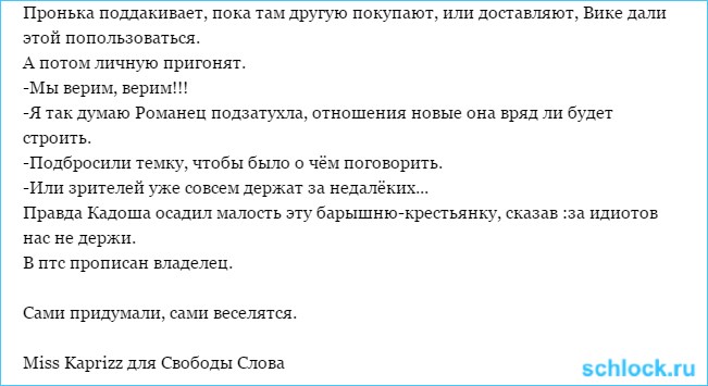 Тема в теме