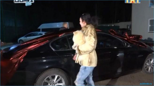 Подарок? Месть? Прекрасное начало?