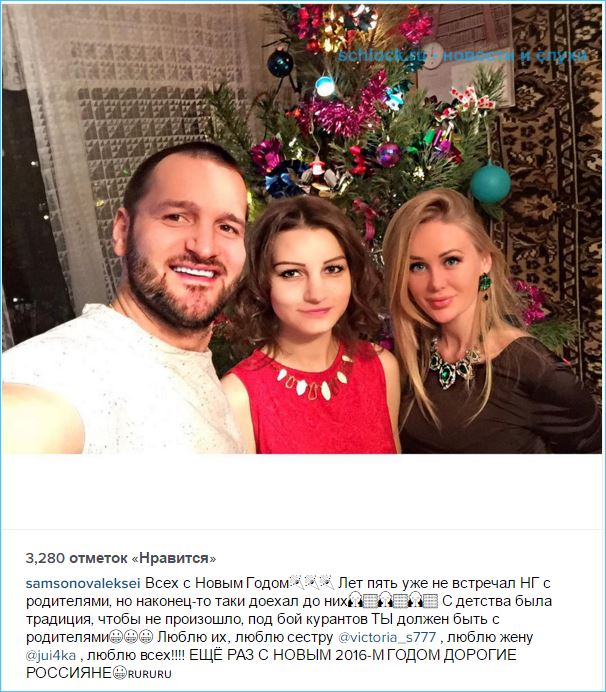 Алексей Самсонов. Всех с Новым Годом