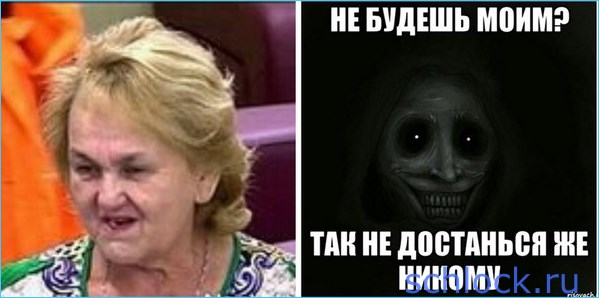 Не доставайся же ты никому!