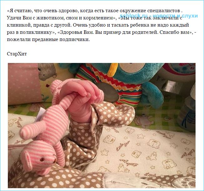 Ксения Бородина о здоровье младшей дочери