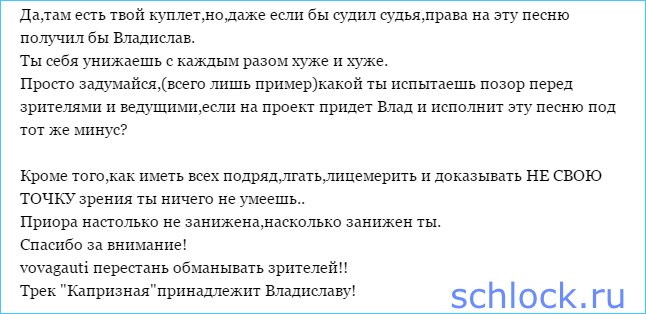 Еще один обманщик на доме 2?