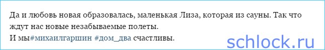 Ехал грека через реку