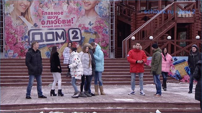Дом 2 переживает кризис
