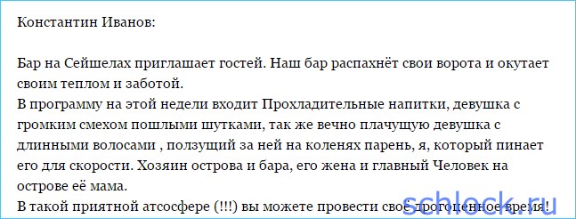 Костя подрабатывает промоутером?
