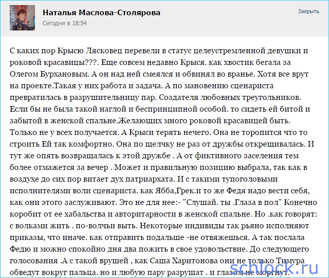 Что лучше - разрушать или строить?