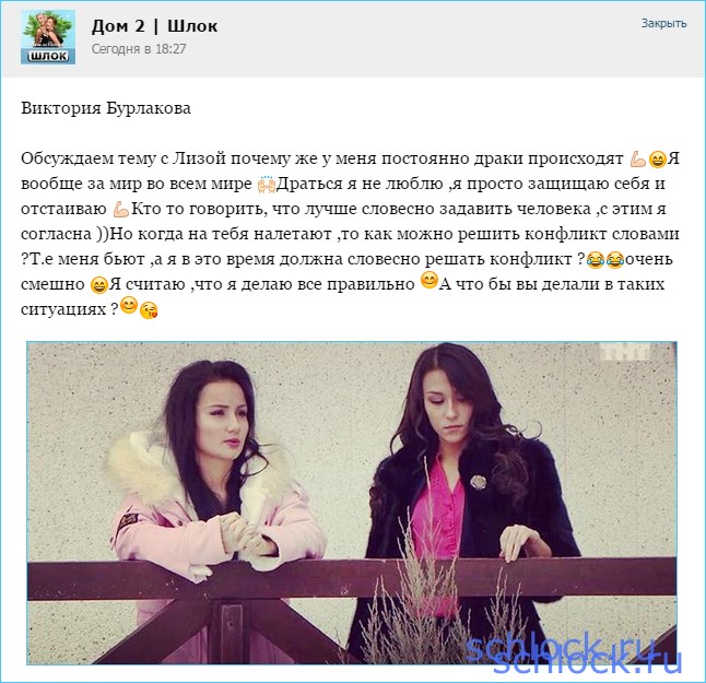 Как быть? Как быть?