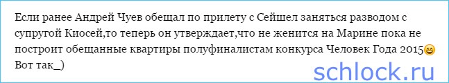 Развод отменяется... Свадьба тоже!