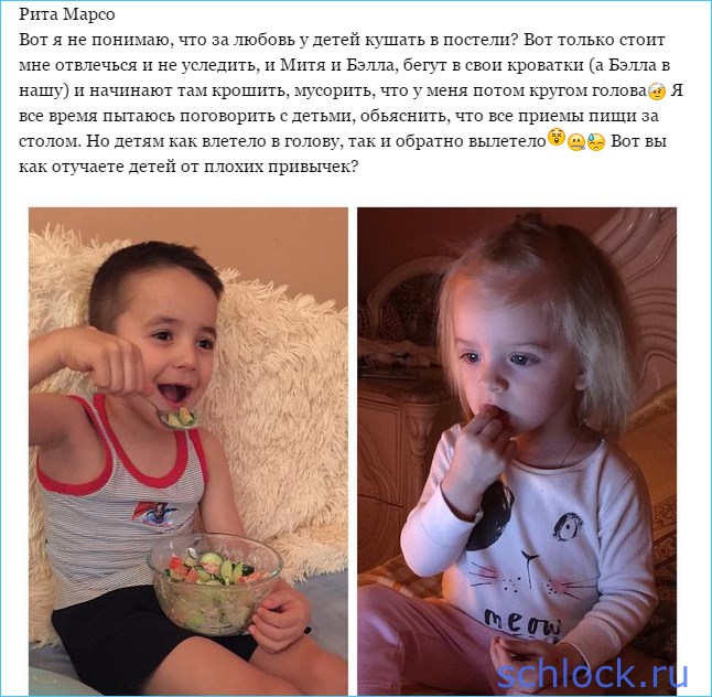 Вредные привычки и непослушные дети