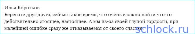 Илья Кротков о сложностях