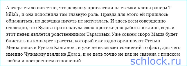 Рука руку моет