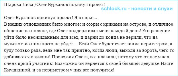 sshot-11